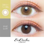 【スキニーヘーゼル】EverColor 1day LUQUAGE エバーカラー ワンデー ルクアージュ 10枚[AISEI] 画像2