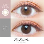 【モダンラベージュ】EverColor 1day LUQUAGE エバーカラー ワンデー ルクアージュ 10枚 [AISEI] 画像2