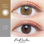 【エアリーブラウン】EverColor 1day LUQUAGE エバーカラー ワンデー ルクアージュ 10枚[AISEI] 画像2