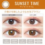 【サンセットタイム】EverColor 1day LUQUAGE　エバーカラー ワンデー ルクアージュ 10枚[AISEI] 画像3