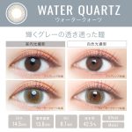 【ウォータークォーツ】EverColor 1day LUQUAGE エバーカラー ワンデー ルクアージュ 10枚[AISEI] 画像3