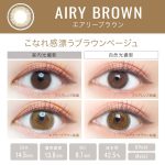 【エアリーブラウン】EverColor 1day LUQUAGE エバーカラー ワンデー ルクアージュ 10枚[AISEI] 画像3