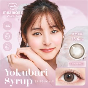 【よくばりシロップ】EverColor1dayMILIMORE エバーカラーワンデーミリモア 1箱10枚入り[AISEI]