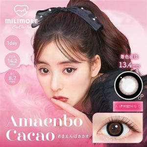 【あまえんぼカカオ】EverColor1dayMILIMORE エバーカラーワンデーミリモア 10枚[AISEI]