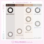 【ときめきホイップ】EverColor1day MILIMORE 1day エバーカラーワンデーミリモア ワンデー 1箱10枚入り［AISEI］ 画像5