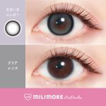 【なまいきシュガー】EverColor1day MILIMORE 1day エバーカラーワンデーミリモア ワンデー 1箱10枚入り［AISEI］ 画像2