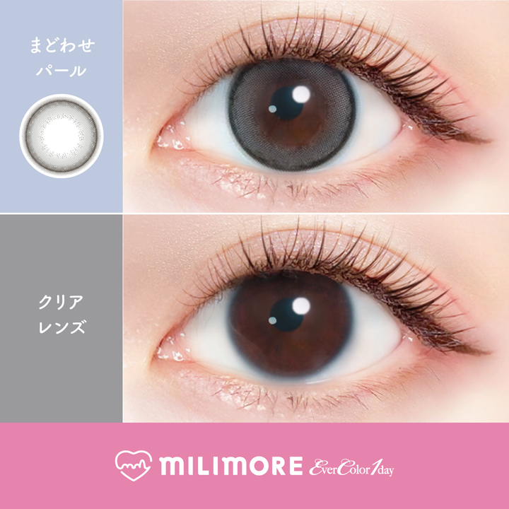 【まどわせパール】EverColor1dayMILIMORE エバーカラーワンデーミリモア 1箱10枚入り[AISEI] 画像2