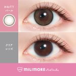 【おねだりパール】EverColor1dayMILIMORE エバーカラーワンデーミリモア 10枚[AISEI] 画像2