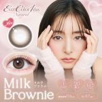 【ミルクブラウニー】Ever Color 1day Natural 1day エバーカラーワンデーナチュラル ワンデー 1箱20枚入り［AISEI］