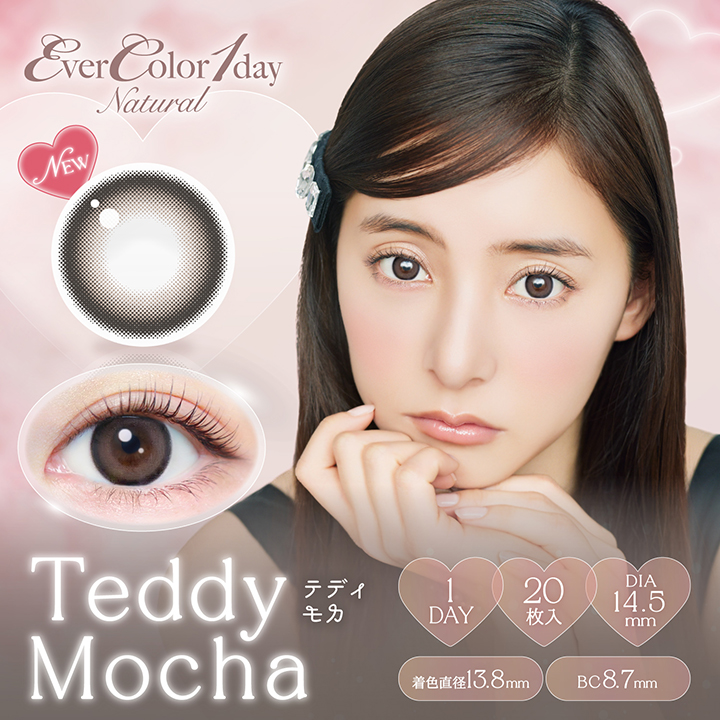 【テディモカ】Ever Color 1day Natural 1day エバーカラーワンデーナチュラル ワンデー 1箱20枚入り［AISEI］