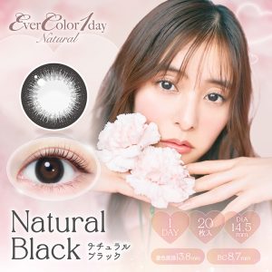 【ナチュラルブラック】エバーカラーワンデーナチュラル 20枚［AISEI］