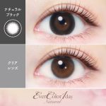 【ナチュラルブラック】エバーカラーワンデーナチュラル 20枚［AISEI］ 画像2