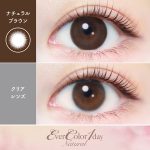 【ナチュラルブラウン】エバーカラーワンデーナチュラル 20枚［AISEI］ 画像2