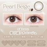 【パールベージュ】エバーカラーワンデーナチュラル 20枚［AISEI］ 画像3