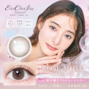【ローズミューズ】EverColor1day Natural MOIST LABEL UV  エバーカラーワンデー ナチュラル モイストレーベル UV １箱20枚入り[AISEI]