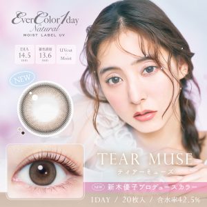 【ティアーミューズ】EverColor1day Natural MOIST LABEL UV  エバーカラーワンデー ナチュラル モイストレーベル UV １箱20枚入り[AISEI]
