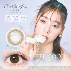 【フィールグッド】エバーカラーワンデー ナチュラル モイストレーベル UV 20枚[AISEI]