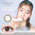 【アンニュイルック】エバーカラーワンデー ナチュラル モイストレーベル UV 20枚[AISEI]