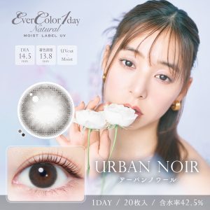 【アーバンノワール】エバーカラーワンデー ナチュラル モイストレーベル UV 20枚[AISEI]