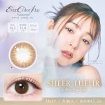 【シアーリュール】 エバーカラーワンデー ナチュラル モイストレーベル UV 20枚[AISEI]