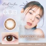 【イノセントグラム】エバーカラーワンデー ナチュラル モイストレーベル UV 20枚[AISEI]