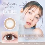 【シルエットデュオ】エバーカラーワンデー ナチュラル モイストレーベル UV 20枚[AISEI]