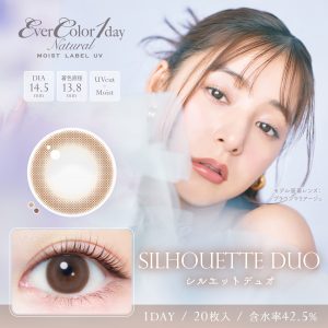 【シルエットデュオ】エバーカラーワンデー ナチュラル モイストレーベル UV 20枚[AISEI]