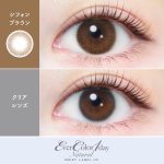 【シフォンブラウン】エバーカラーワンデー ナチュラル モイストレーベル UV 20枚[AISEI] 画像2