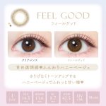 【フィールグッド】エバーカラーワンデー ナチュラル モイストレーベル UV 20枚[AISEI] 画像3
