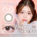 【ミニョンショコラ】eRouge エルージュ 1箱6枚入り［AISEI］
