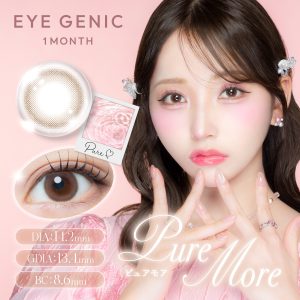 【ピュアモア】EYE GENIC Monthly アイジェニック マンスリー 1枚[AISEI]