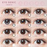 【ディアベイビー】EYE GENIC Monthly アイジェニック マンスリー 1枚[AISEI] 画像3