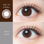 【スリークブラウン】EYE GENIC 1Month アイジェニック ワンマンス 1箱1枚［AISEI］ 画像2