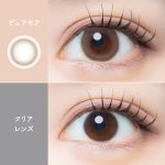 【ピュアモア】EYE GENIC Monthly アイジェニック マンスリー 1枚[AISEI] 画像2