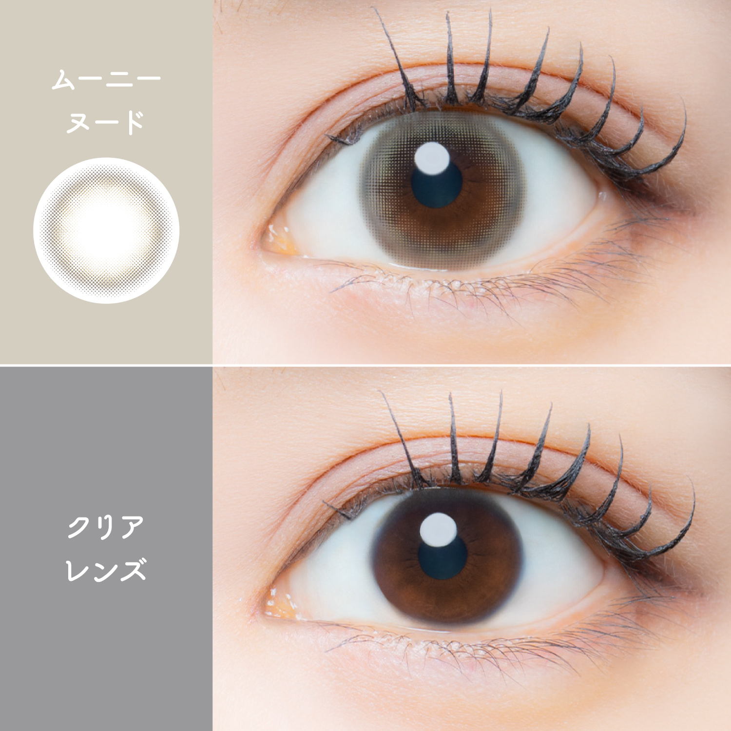 【ムーニーヌード】EYE GENIC Monthly アイジェニック マンスリー 1枚[AISEI] 画像2
