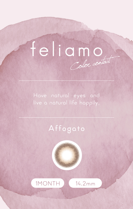 【アフォガード】feliamo 1month フェリアモ ワンマンス 1箱2枚入り[PIA] 画像3