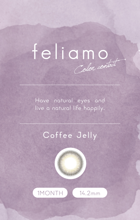 【コーヒーゼリー】feliamo 1month フェリアモ ワンマンス 1箱2枚入り[PIA] 画像3