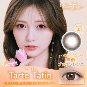 【タルトタタン】feliamo 1month フェリアモ ワンマンス 1箱2枚入り［PIA］