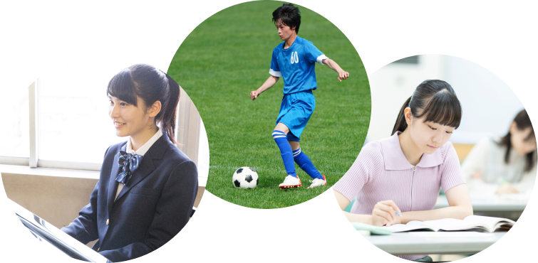 スポーツ・習い事で使う方