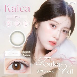 【透花ヴェール】Kaica 1day カイカ ワンデー 1箱10枚入り［AISEI］
