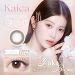【優花ブラウン】Kaica 1day カイカ ワンデー 1箱10枚入り［AISEI］