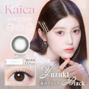 【優月ブラック】Kaica 1day カイカ ワンデー 1箱10枚入り［AISEI］