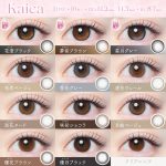 【花恋ベージュ】Kaica 1day カイカ ワンデー 1箱10枚入り［AISEI］ 画像2
