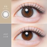 【花恋ベージュ】Kaica 1day カイカ ワンデー 1箱10枚入り［AISEI］ 画像4