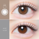 【淡花ヌード】Kaica 1day カイカ ワンデー 1箱10枚入り［AISEI］ 画像4
