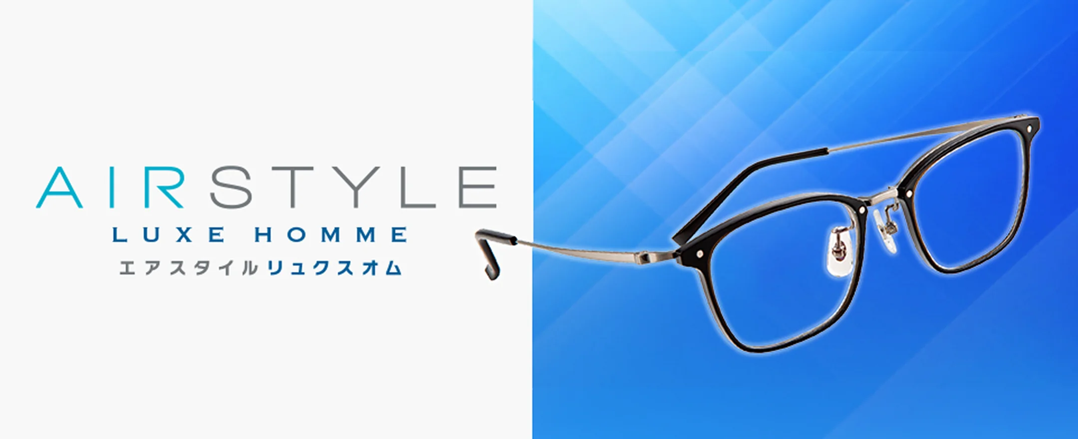 AIR STYLE LUXE HOMME