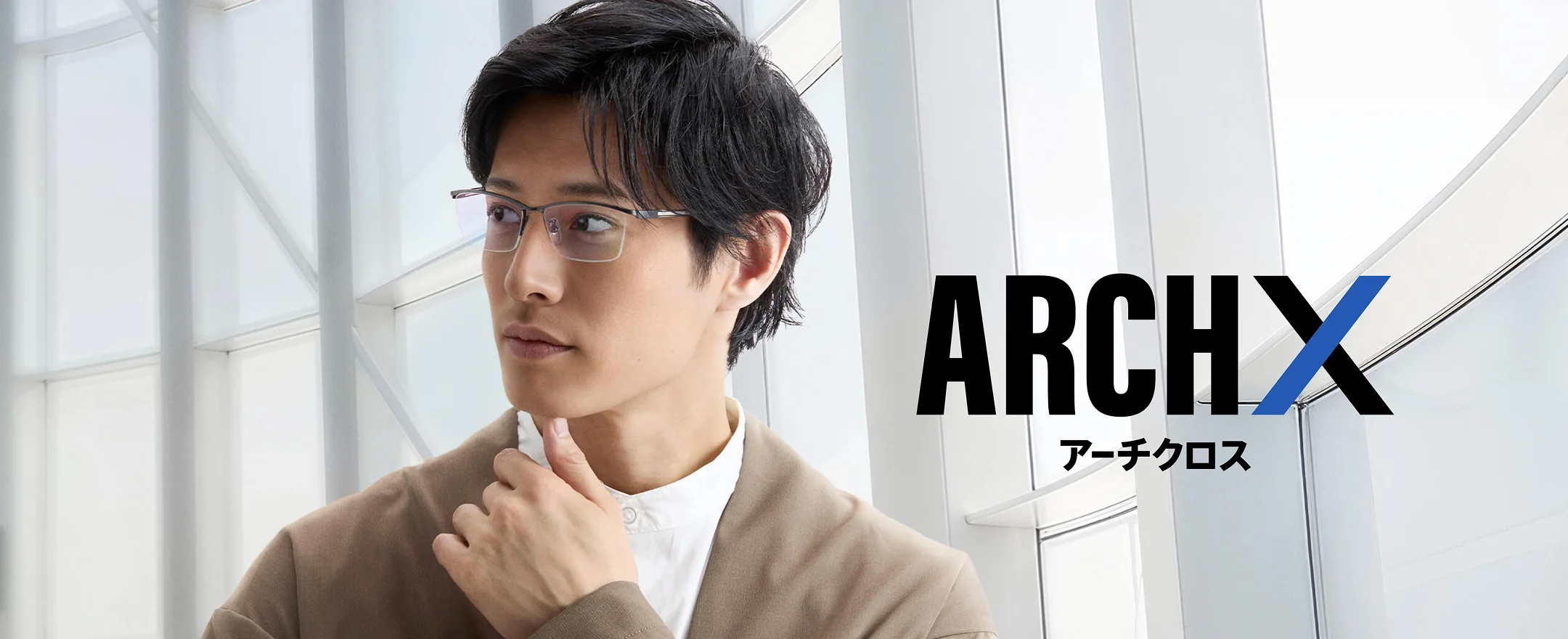 ARCH X