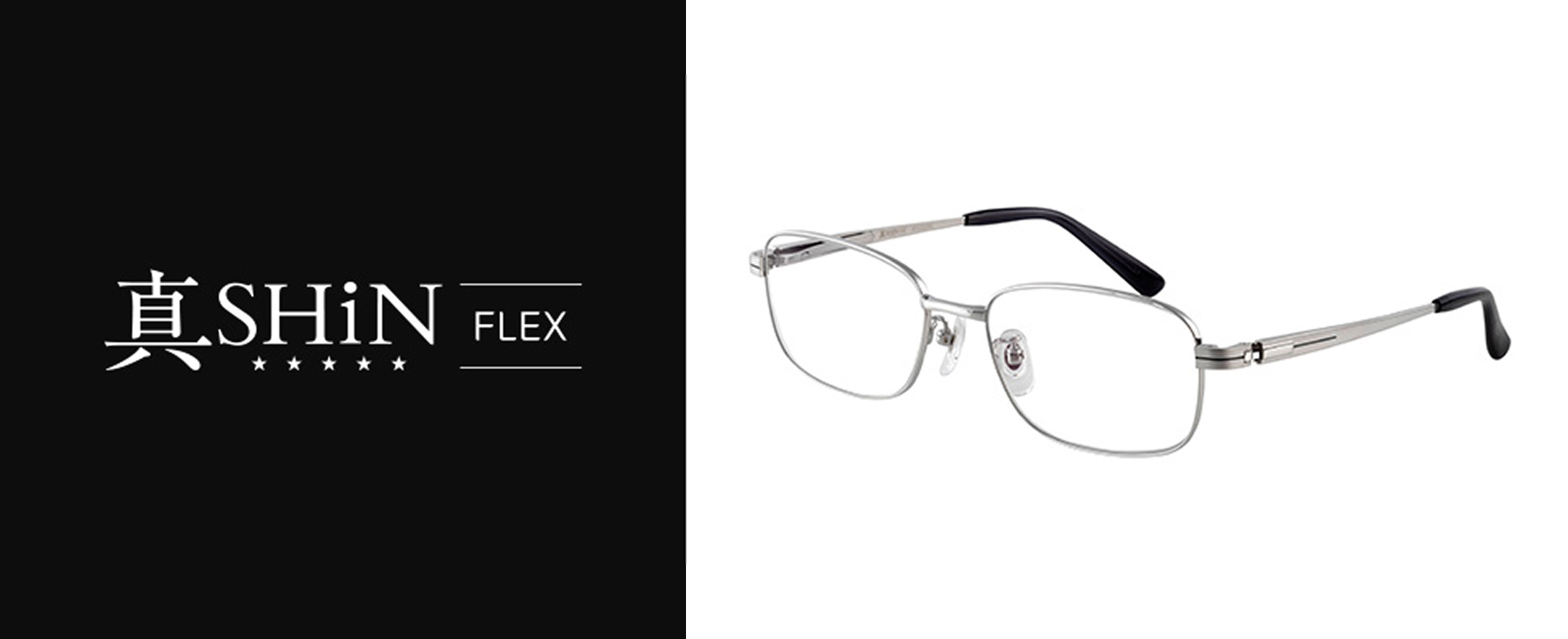 真FLEX（男性）