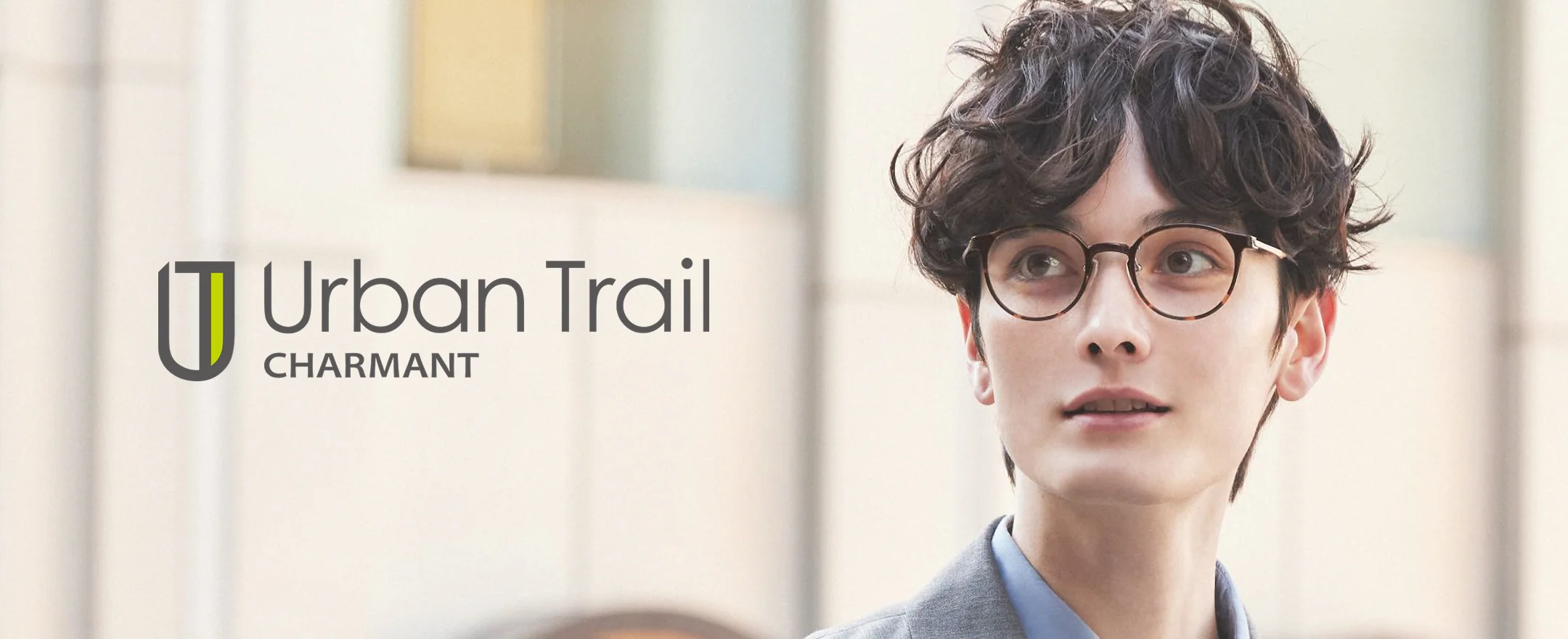 Urban Trail