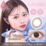 【シックヴィンテージ】LALISH レリッシュ 10枚[AISEI]